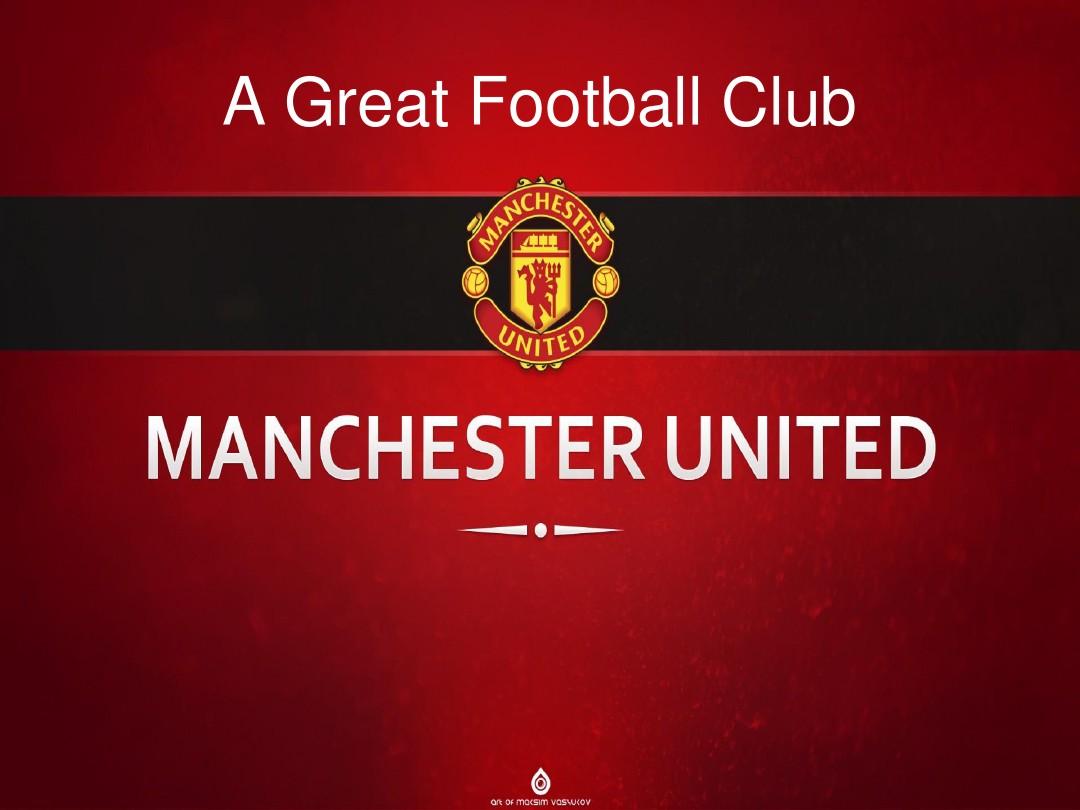 杯赛场上 杯赛场上